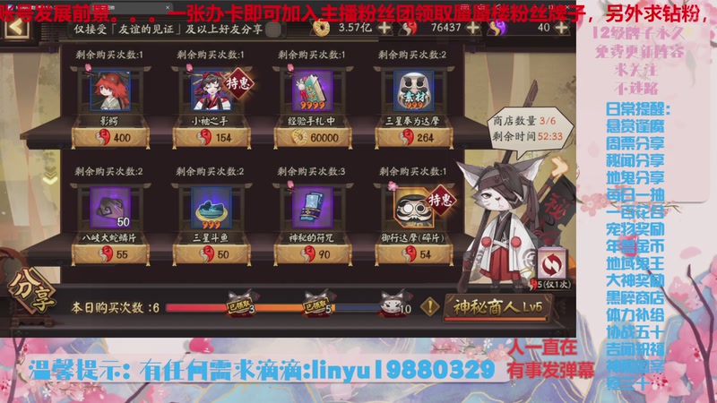 【2025-11-12 23点场】微光你的笑如海市蜃楼:80w勾玉鼠啥都会，不懂你就问