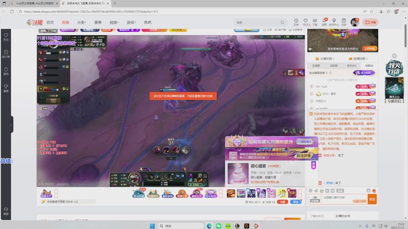 【2025-11-13 21点场】卑微小泽丶：小泽：平淡的赛季末~