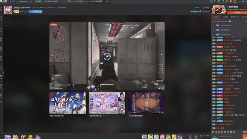 【2025-11-09 03点场】玩黑豹FURIA：新赛季33无单