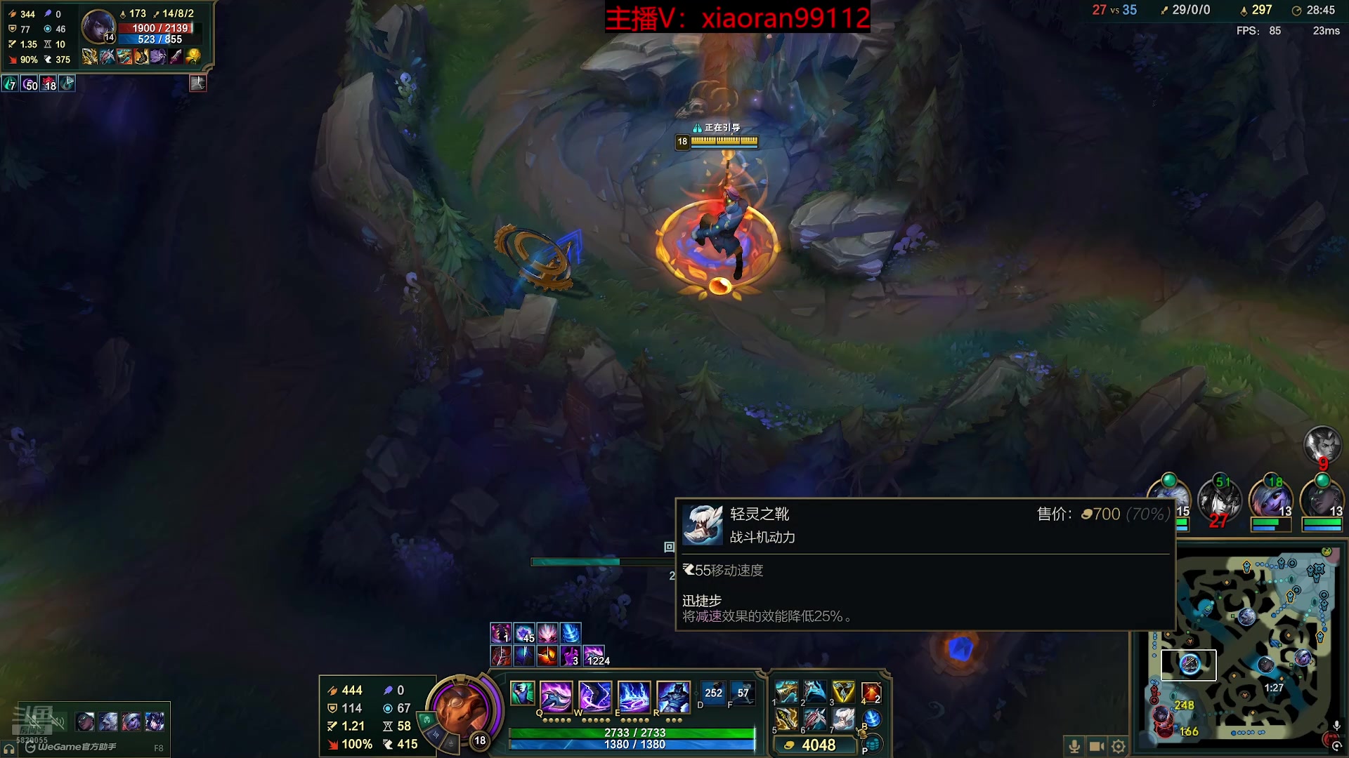 【2025-11-13 19点场】Dy丶小然：刺客流狗头 沉浸式发育！！