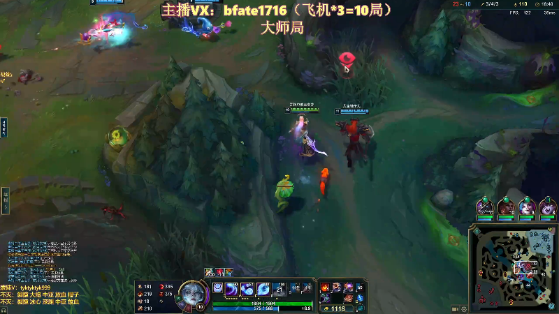 【2025-11-13 完整版】谭永康Bfate丶：第一月神，陪伴你的每个夜晚