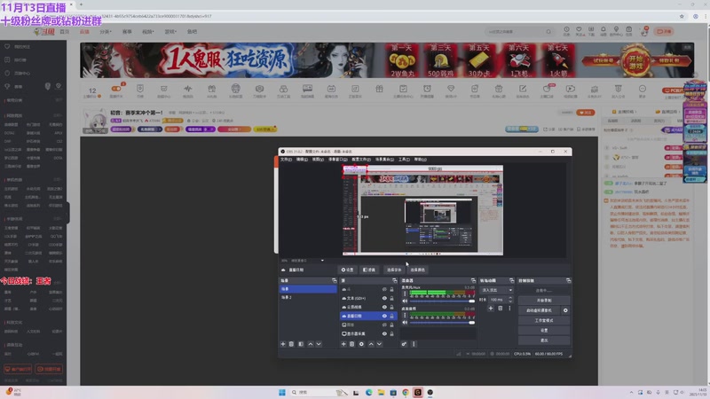 【2025-11-13 14点场】初音未来灰飞：初音：赛季末冲个第一！