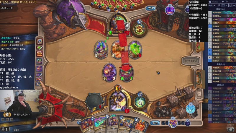 【2025-11-13 16点场】雷欧其：雷欧其：周四愉快，小号冲前十！