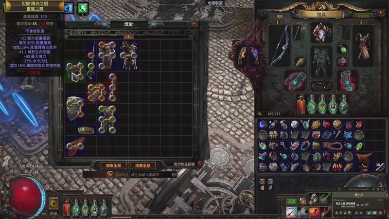 【2025-11-04 18点场】负云：整点薯条之流放之路