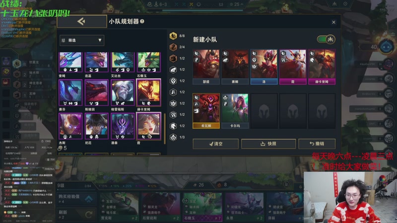 【2025-11-13 12点场】丸子头的文哥哥：恭喜发财的王他回来了！