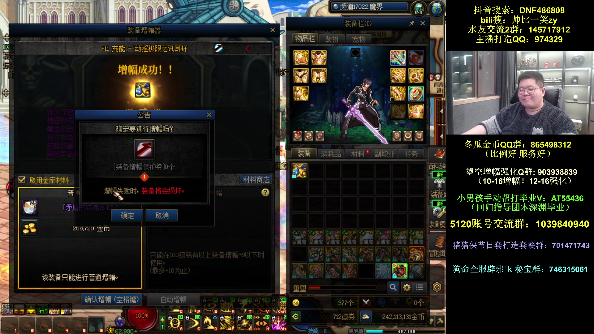 【2025-11-12 22点场】一笑zy：请叫我天帝哥！！