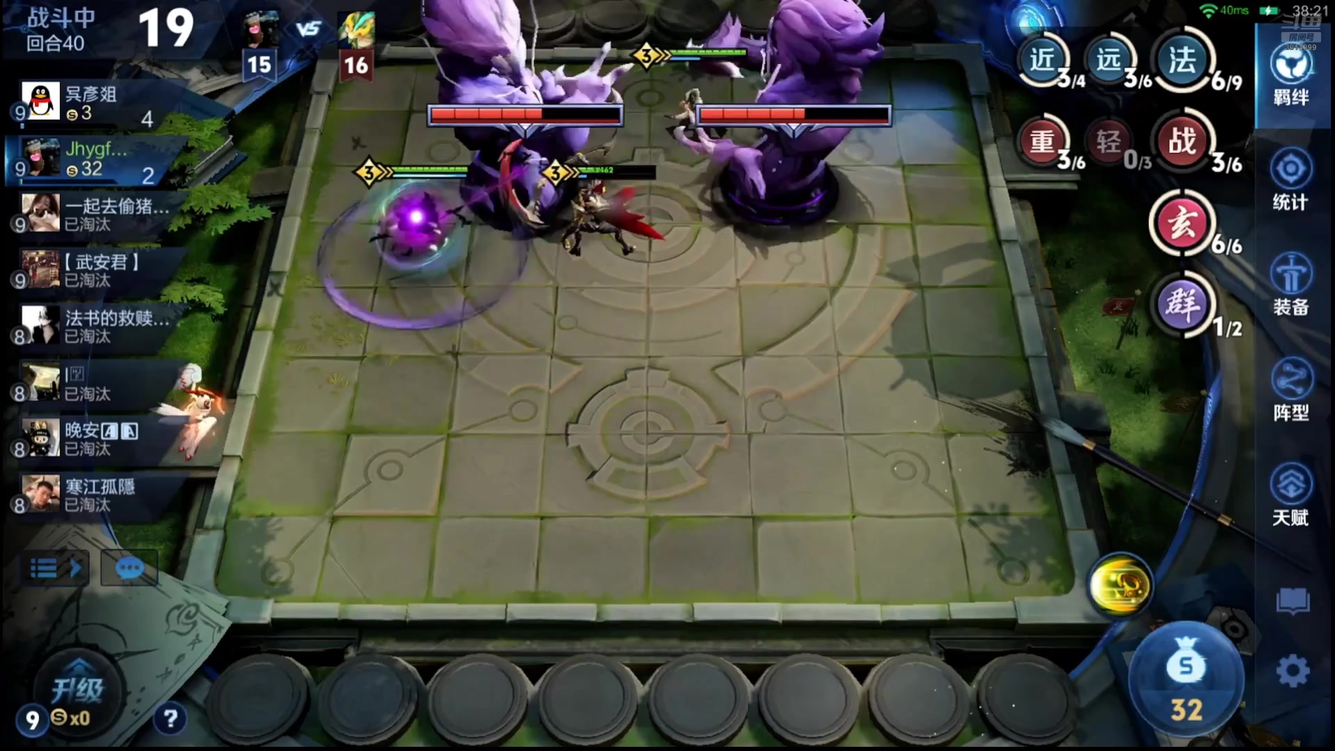 【2025-11-13 05点场】甄知棒：吕布婉儿1V10，挑战10连鸡