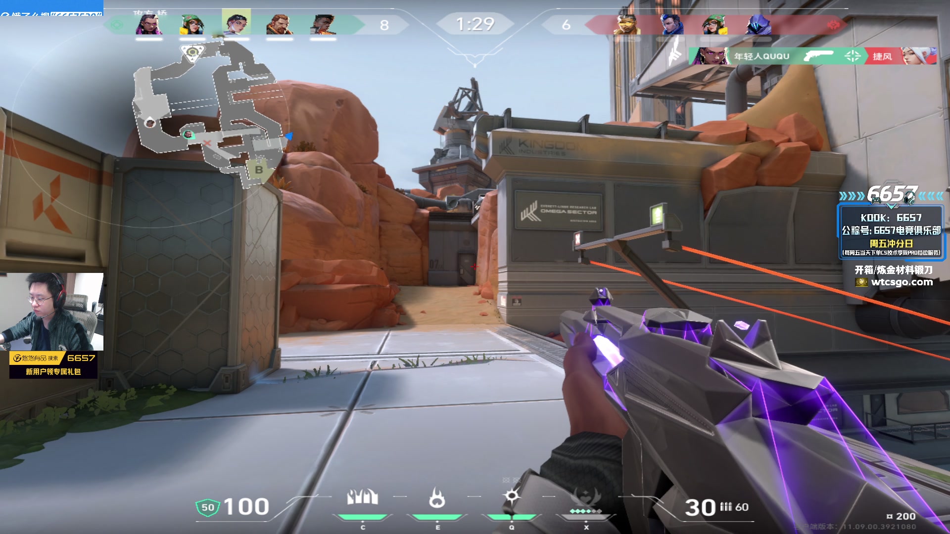 【2025-11-12 23点场】玩机器丶Machine：小众宝藏直播间 6657