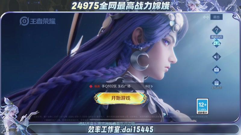 【2025-11-13 17点场】小小娥1：初见和离别