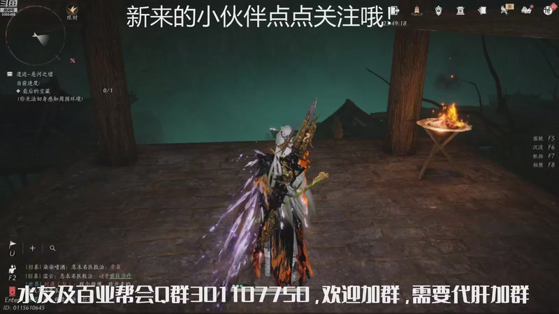 【2025-11-09 00点场】黑暗龙魔：燕云十六声日常肝