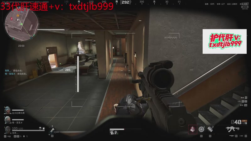 【2025-11-13 07点场】天下大同丨晴天：s7三三速通车