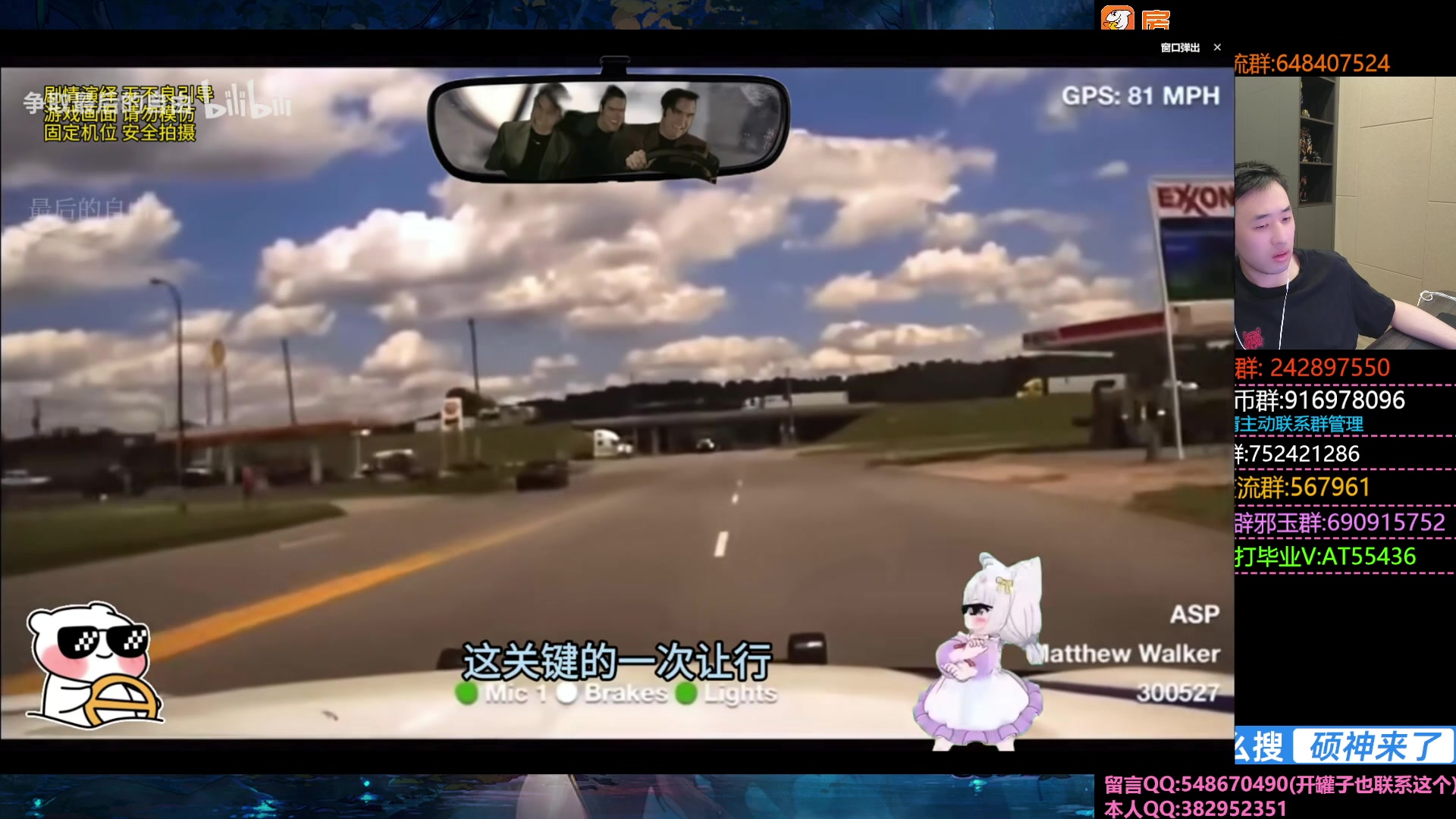 【2025-11-13 20点场】疯奶丶大硕：疯奶丶小硕的直播间