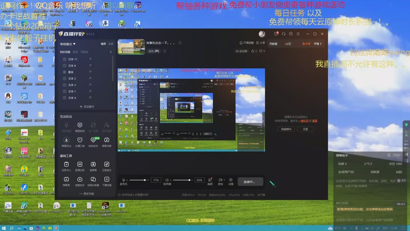 【2025-11-11 11点场】阚阚waning:有事先出去一下。。。
