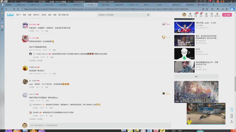 【2025-11-10 16点场】玩黑豹FURIA：新赛季33无单