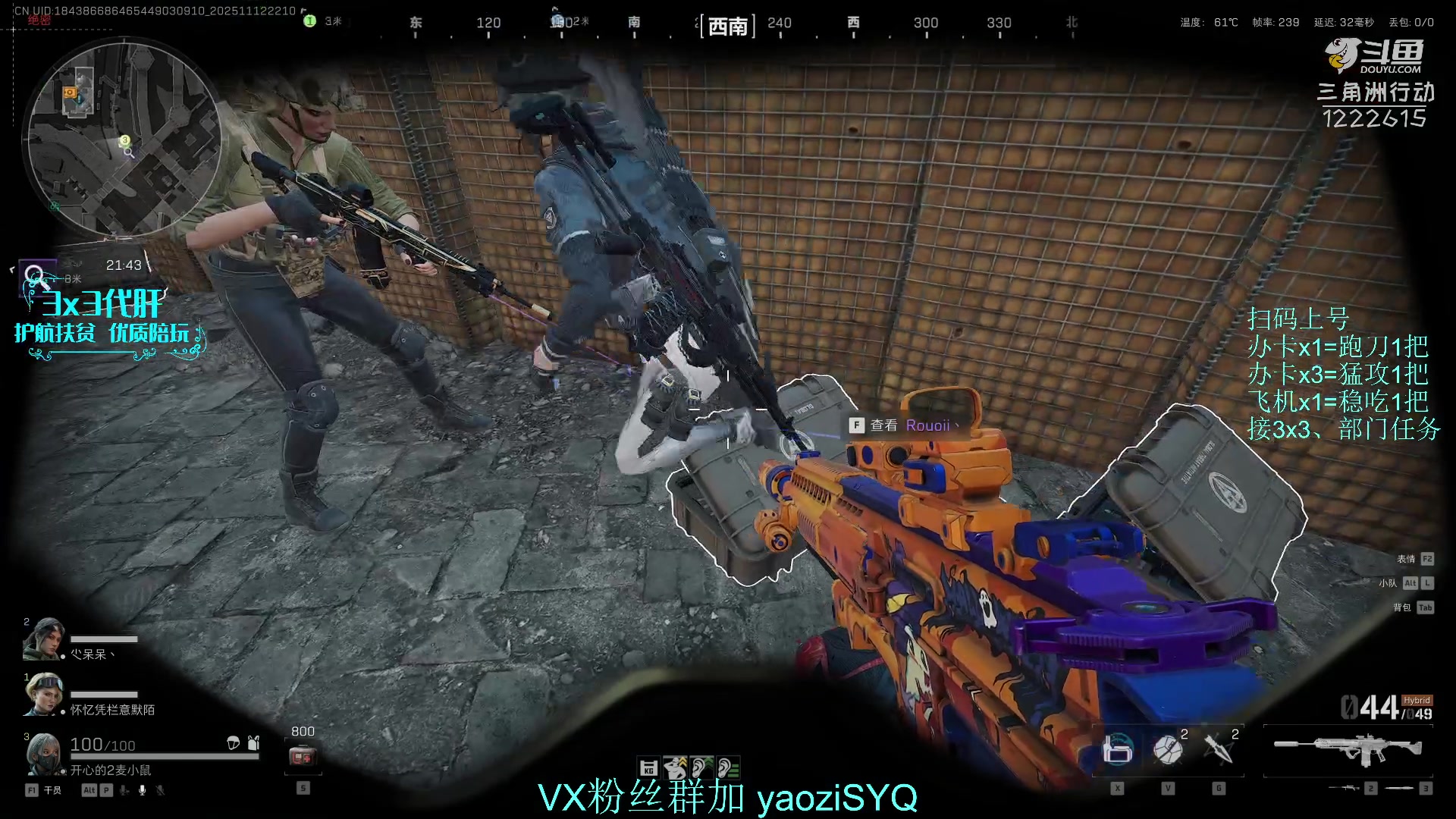 【2025-11-12 21点场】Zy丶腰子：酸脚粥啊酸脚粥!