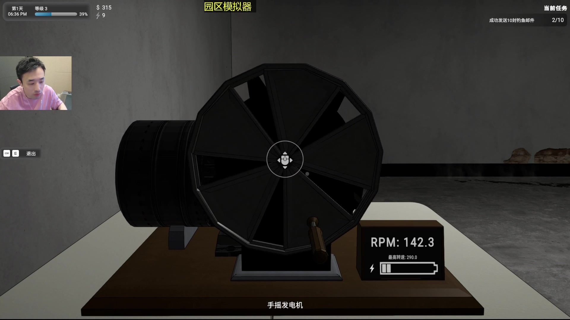 【2025-11-13 00点场】疯奶丶大硕：今天的目标：没有失误