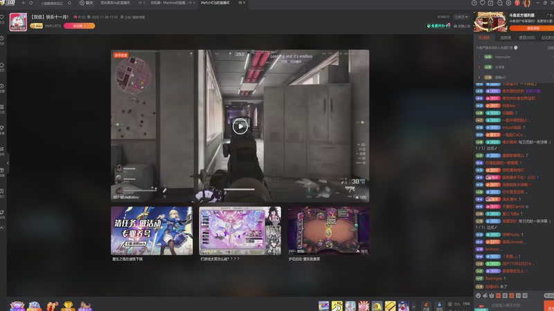 【2025-11-09 07点场】玩黑豹FURIA：新赛季33无单