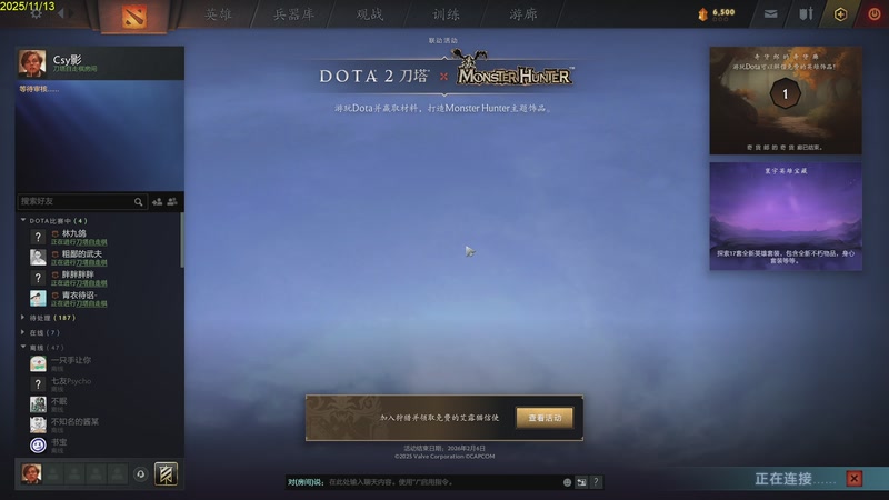 【2025-11-13 16点场】csy影：你懂下棋吗？