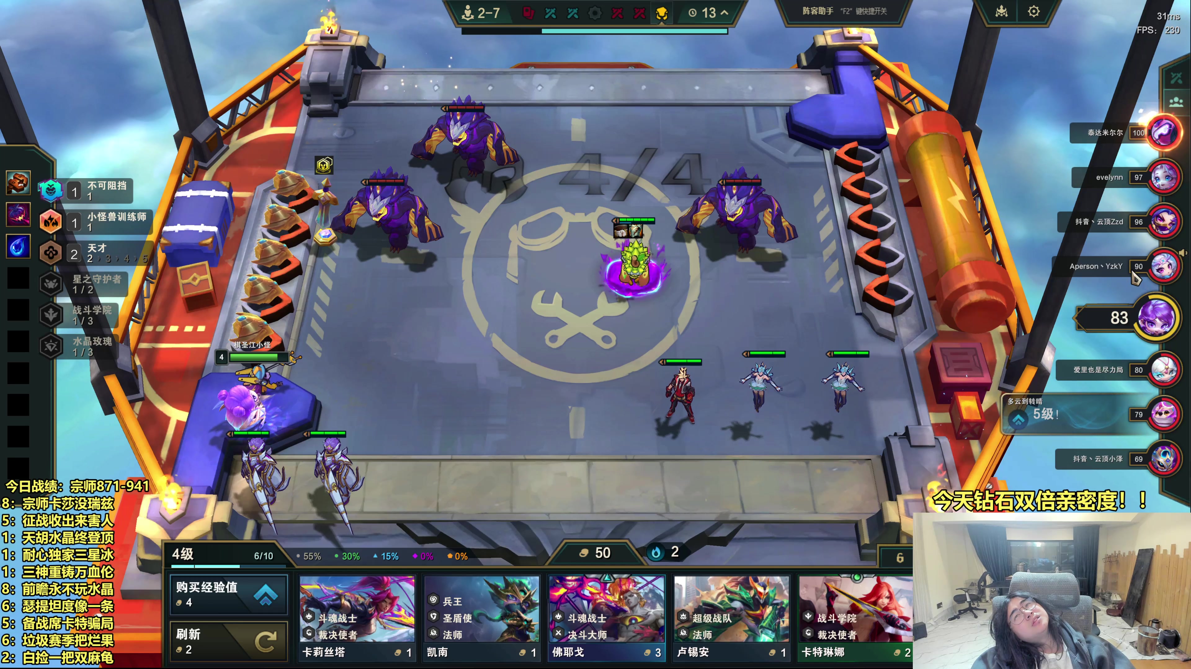 【2025-11-13 07点场】阿涛皎月Carry：鸭子：最后的S15!