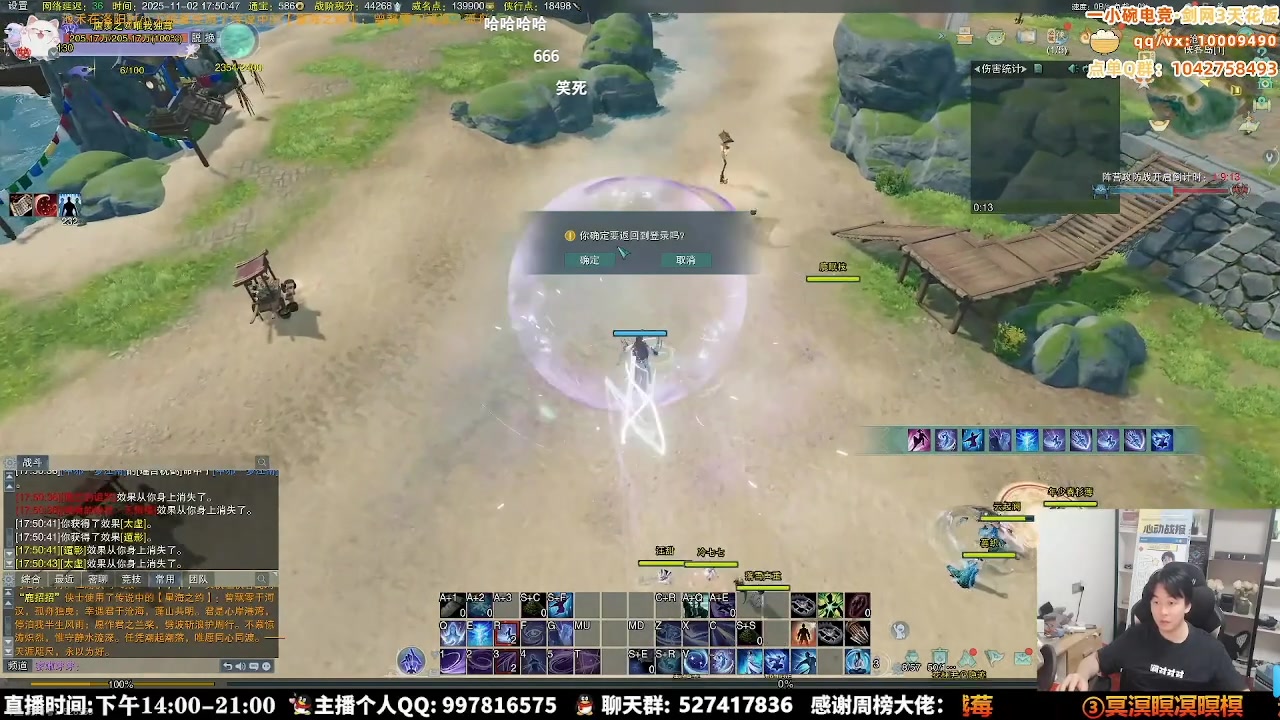 【2025-11-13 12点场】As童话话话：进来学一个风骚的吃鸡大师的操作！