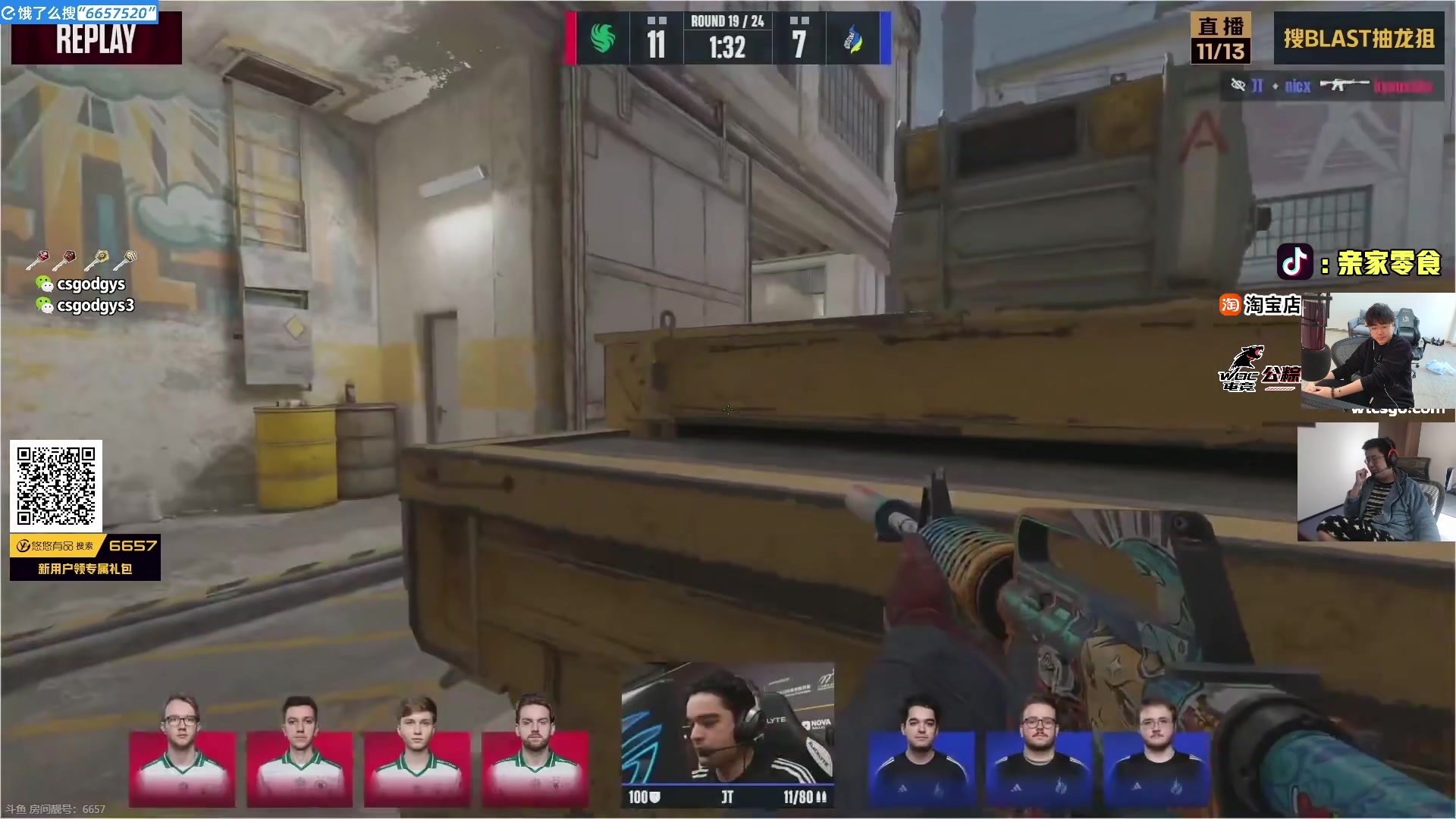 【2025-11-13 12点场】椰汁糕冬瓜强：全DY家庭地位最高的男人