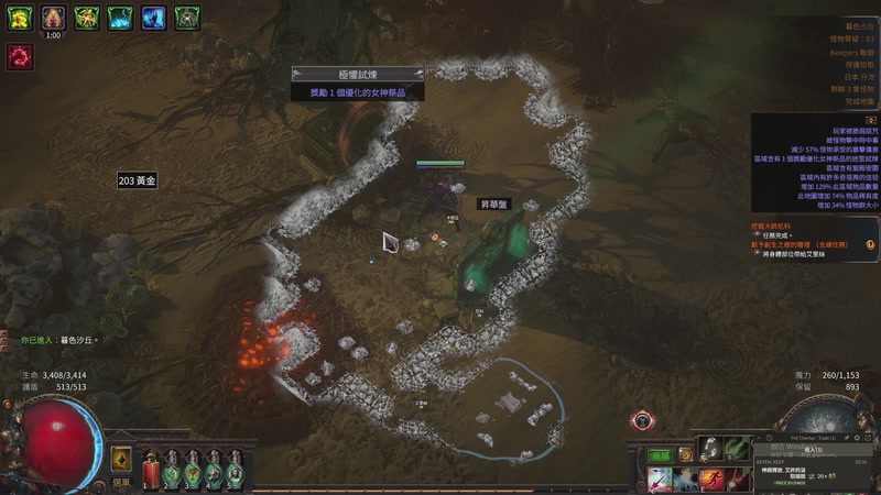 【2025-11-06 15点场】负云：整点薯条之流放之路