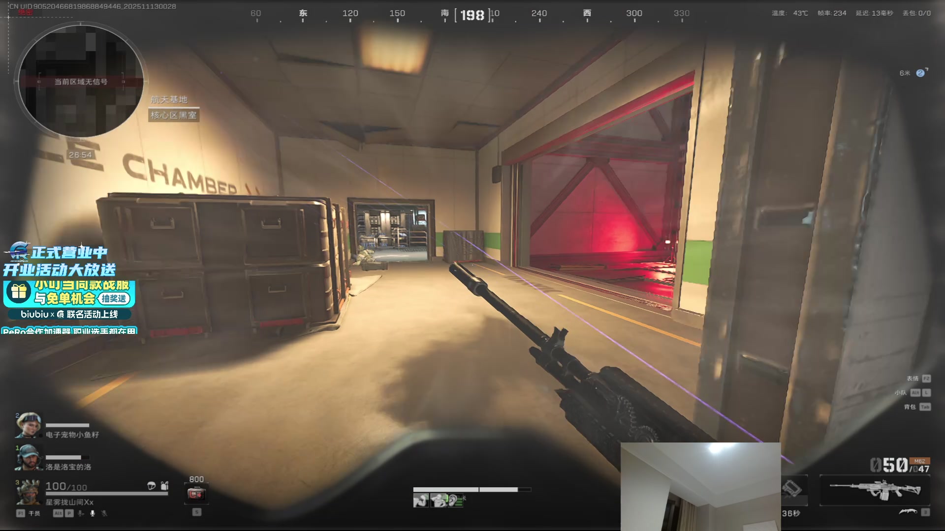 【2025-11-13 00点场】PeRo明明：我回来了！！！ 6822146