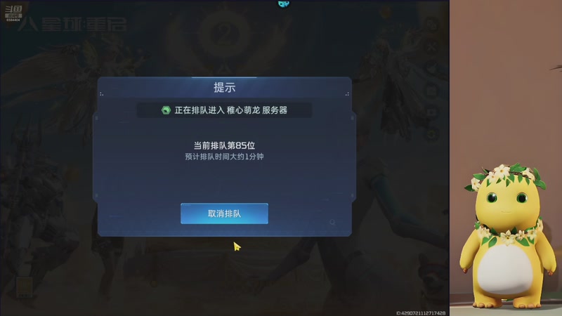 【2025-11-13 18点场】中华田园冯太极：跑刀部门任务什么活都干