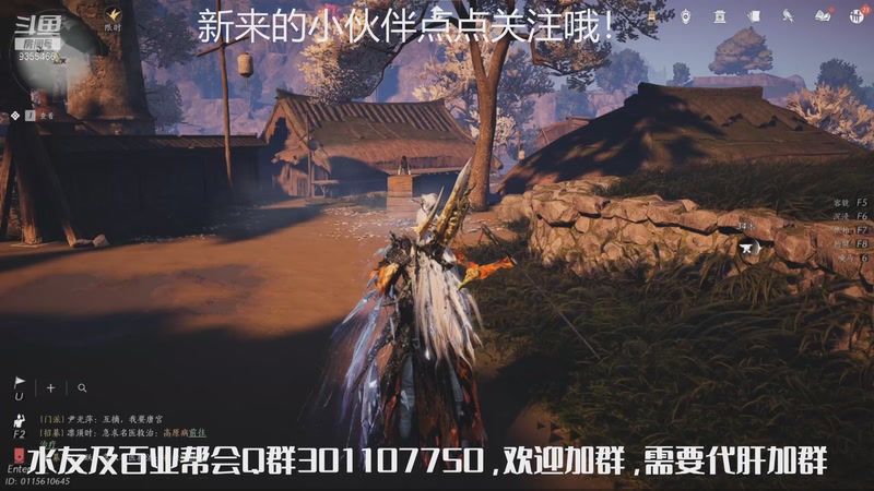 【2025-11-09 13点场】黑暗龙魔：燕云十六声日常肝