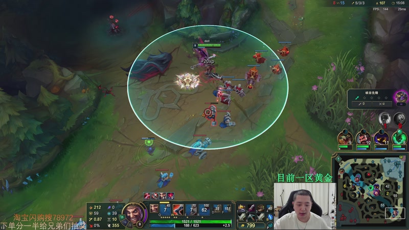 【2025-11-13 02点场】Jz0w0：单排ad教学直播间