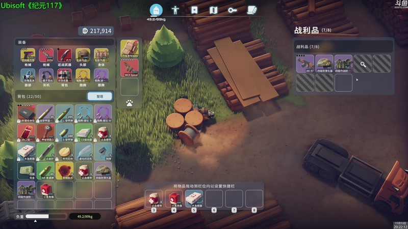 【2025-11-13 20点场】神隐的直播间：神隐：纪元117