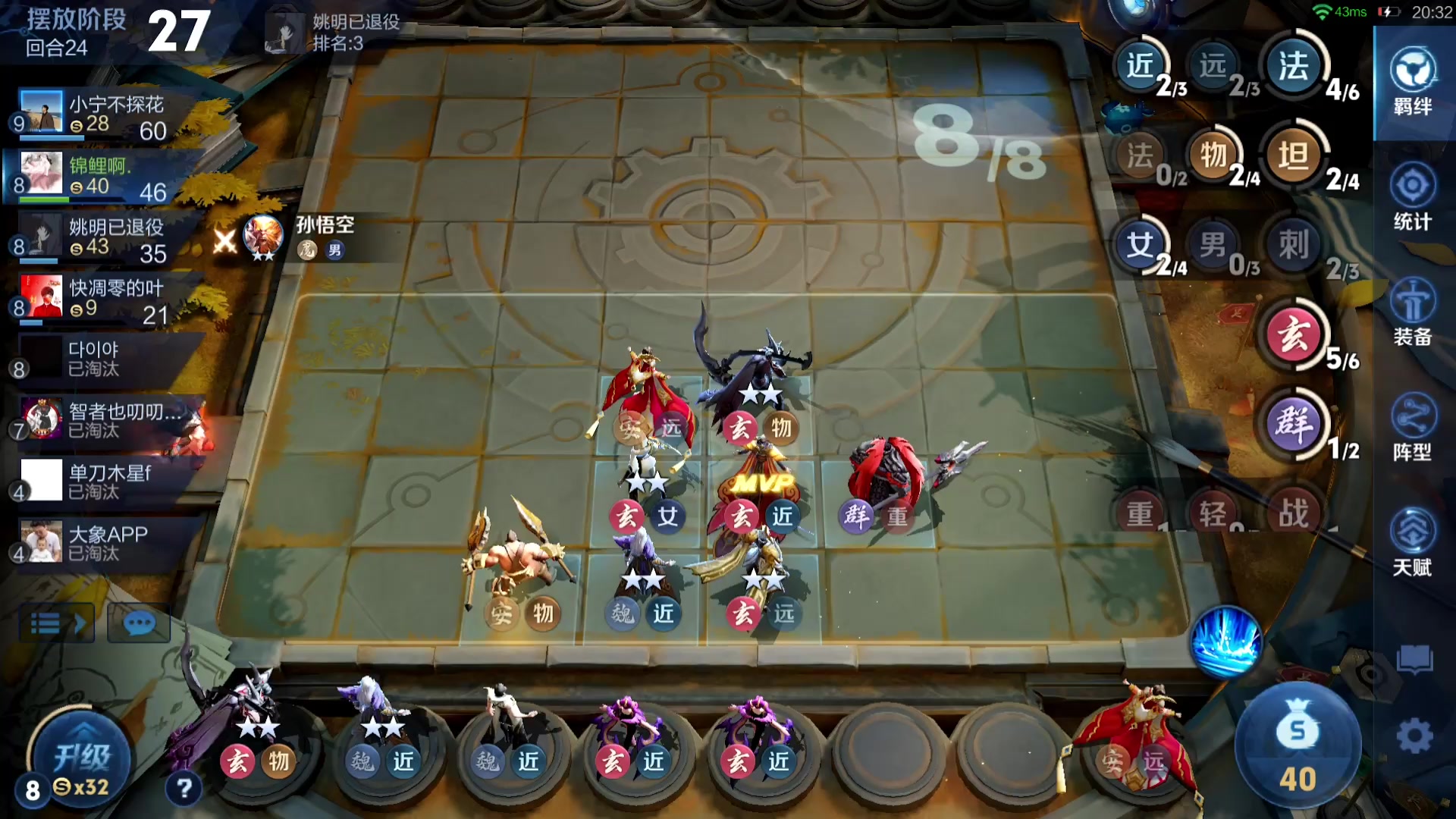 【2025-11-12 21点场】甄知棒：吕布婉儿1V10，挑战10连鸡