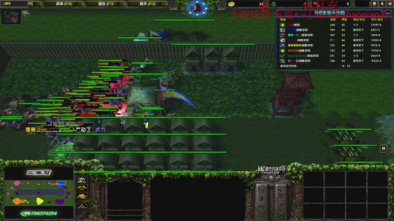 【2025-11-09 20点场】余贰人：三国雪 !