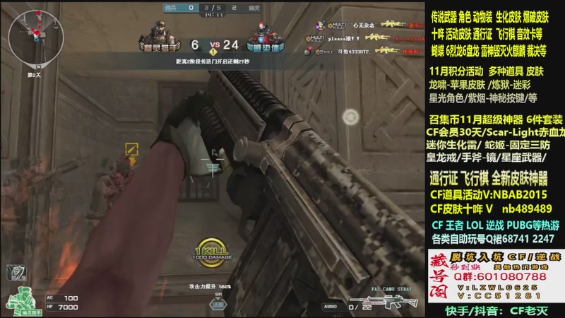 【2025-11-13 09点场】CF老灭：全新活动 飞行棋通行证 全新皮肤！