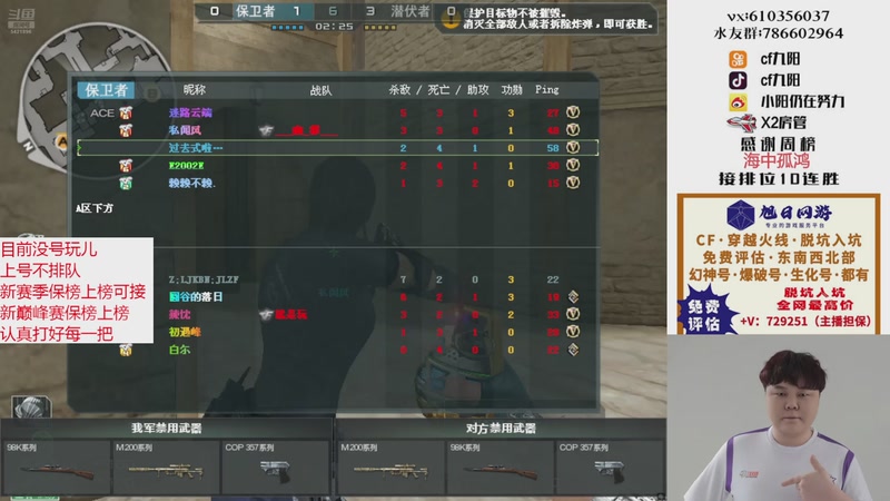 【2025-11-11 17点场】XR九阳：帮打排位/秒上号/小时/赛季前百/巅峰赛