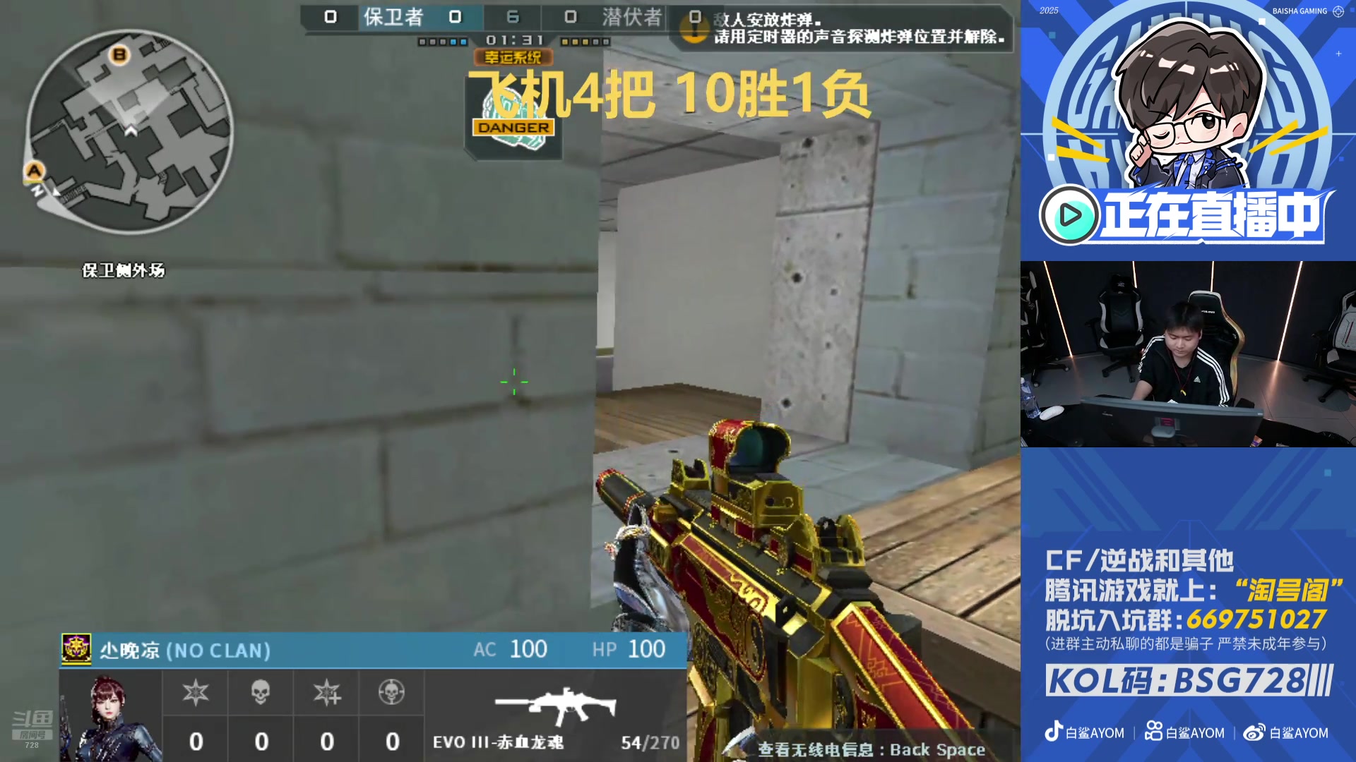 【2025-11-12 15点场】白鲨AyoM：728积分赛大乱斗