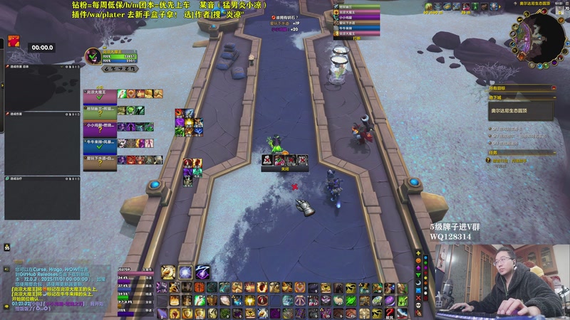 【2025-11-13 01点场】炎凉大宝宝：集合石冲20铁！