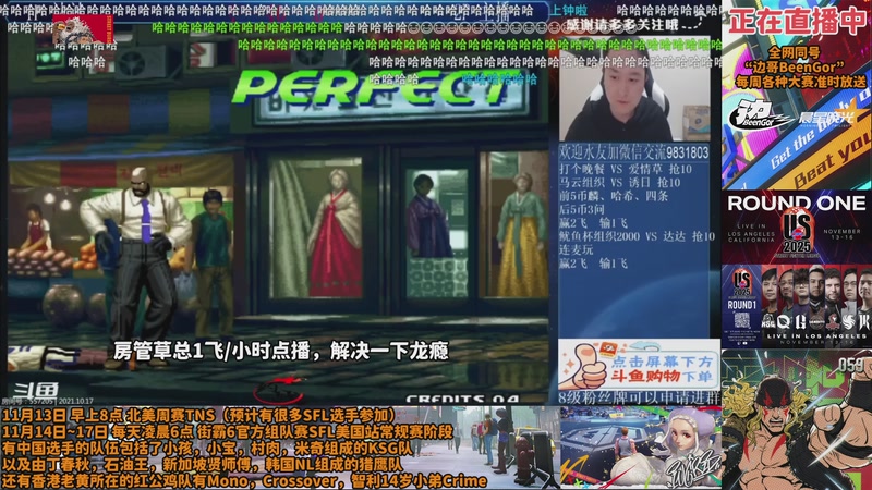 【2025-11-12 22点场】边哥BeenGor：街霸6舒婷人打打新皮肤，明天早上播周赛