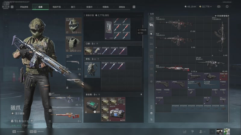 【2025-11-13 17点场】A趣趣趣趣：开心快乐每一天 5905342