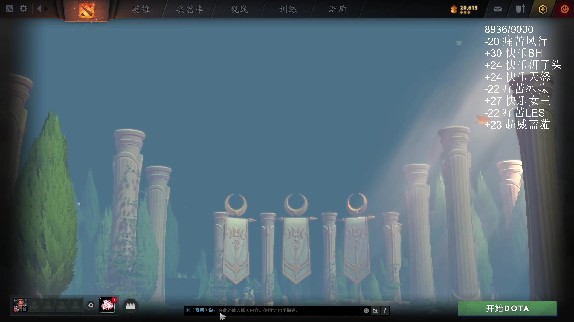 【2025-11-13 19点场】ChuaN黄福全：今天你快乐了吗？ 58718