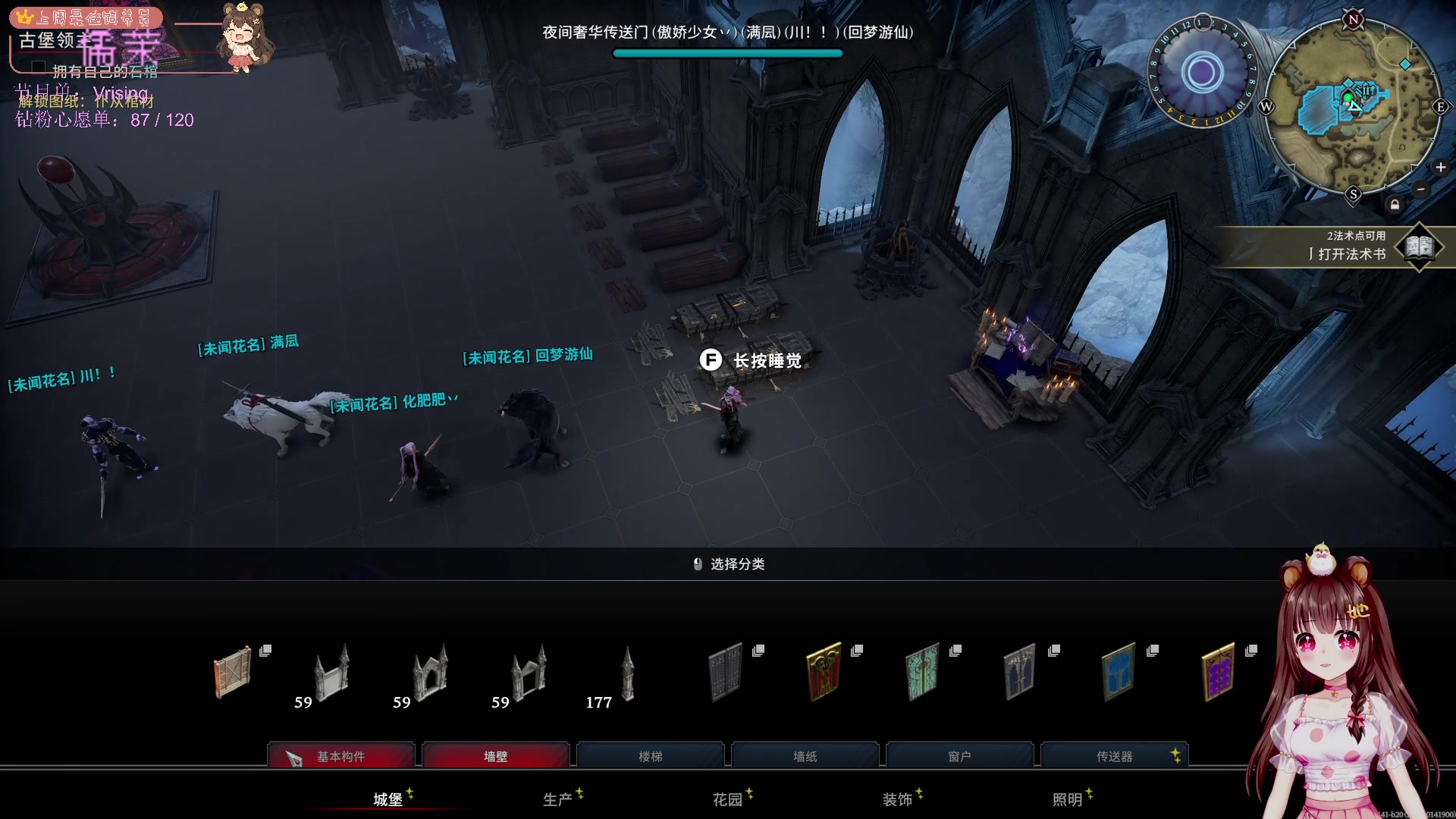 【2025-11-09 01点场】宇宙超级无敌鸽子她：【鸽子她】吸血鬼の诞生！