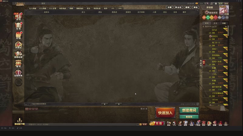 【2025-11-12 15点场】我当时就想到了尼玛：【三国杀】看看吴疑上限能有多高。。。