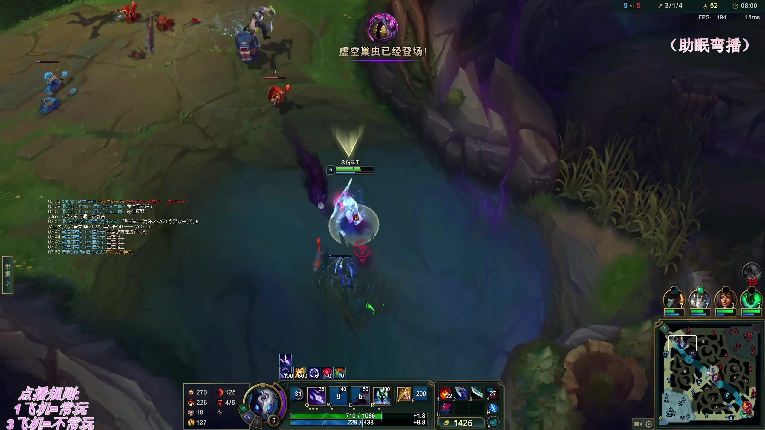 【2025-11-13 02点场】叶音符：排位增压,乱斗减压。