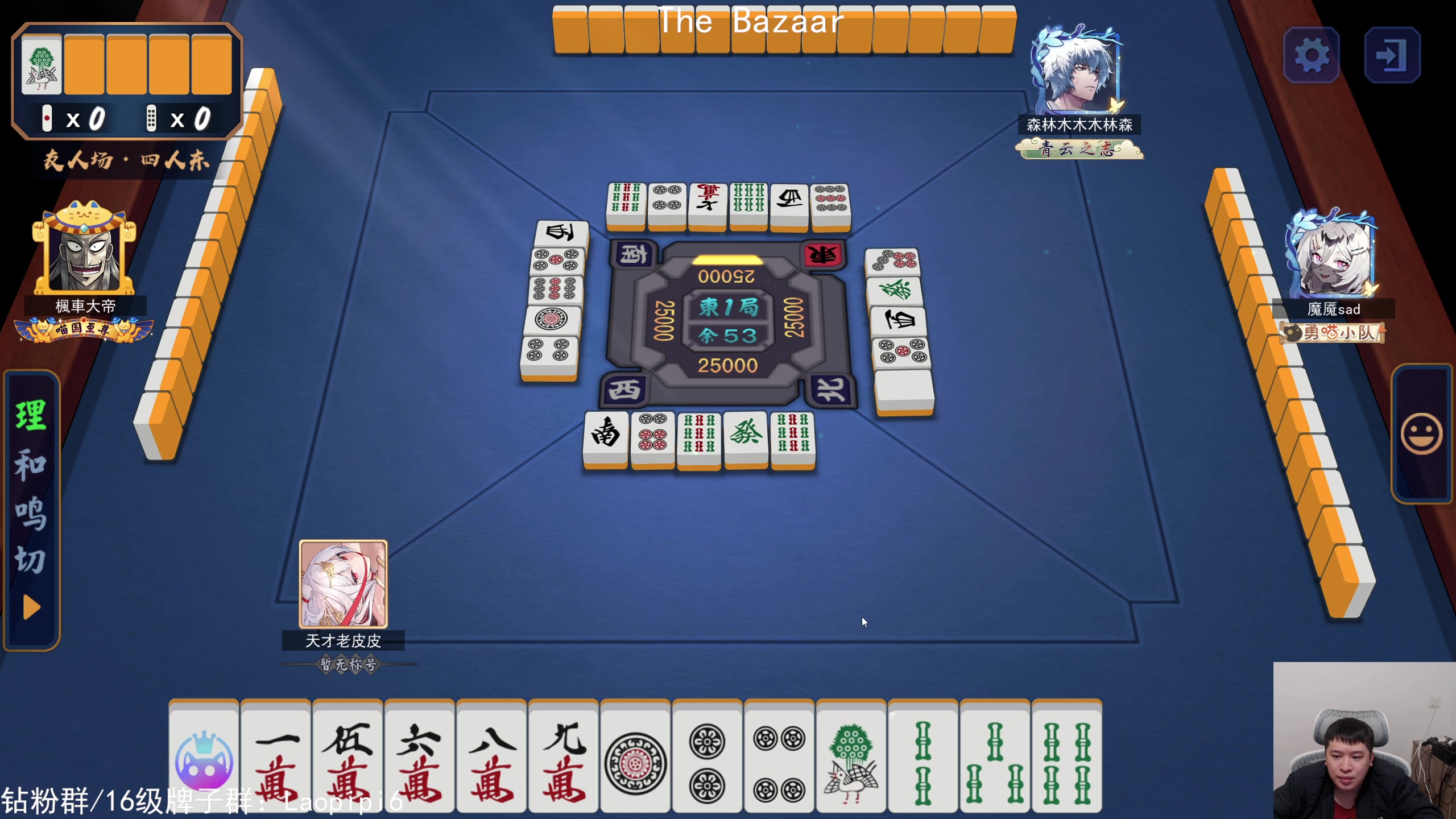 【2025-11-13 00点场】老皮历险记：震惊!这游戏居然这么好玩!