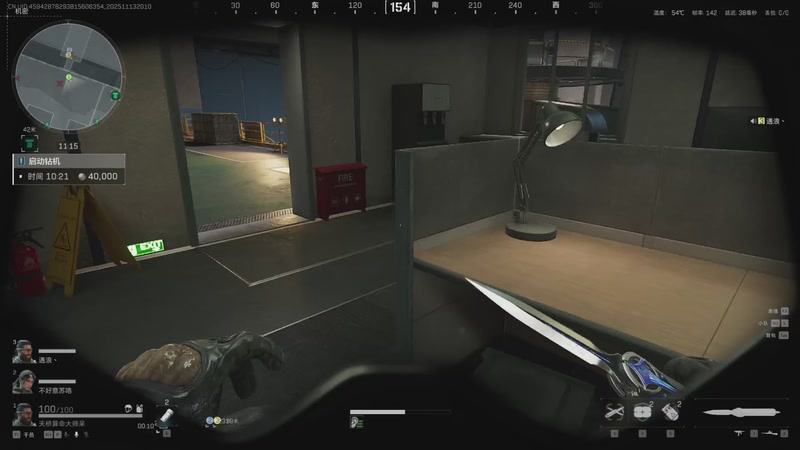 【2025-11-13 20点场】何呆呆丶1116：3*3任务速通