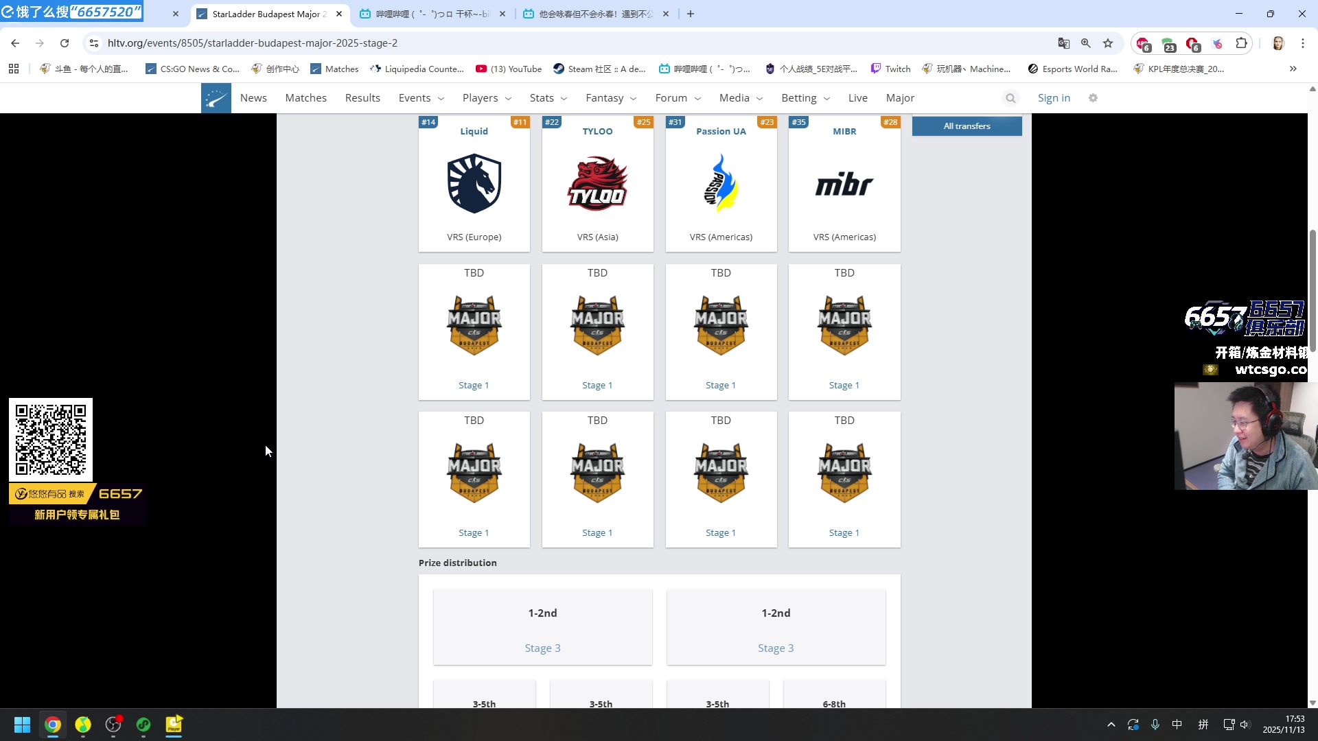【2025-11-13 17点场】玩机器丶Machine：小众宝藏结晶直播间 6657