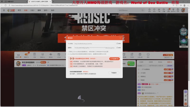 【2025-11-13 19点场】主播帝王：帝王游戏直播间