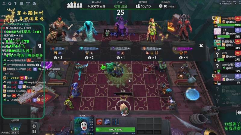 【2025-11-13 15点场】深山老湿爱上林正英：皇后局游个龙？