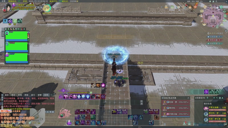 【2025-11-12 22点场】花舞剑：全是细节的操作