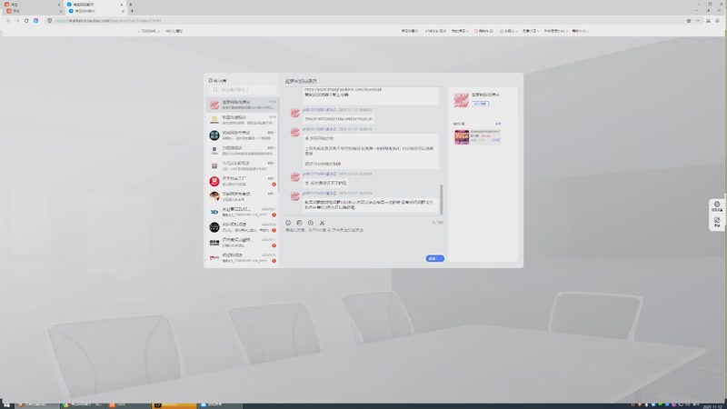 【2025-11-12 18点场】我想当纪超的爸爸qvq:说完晚安你就睡了吗 10504782